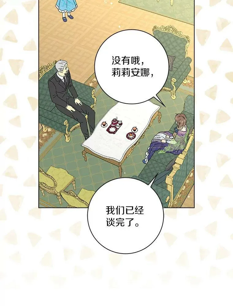 16.做你该做的事67