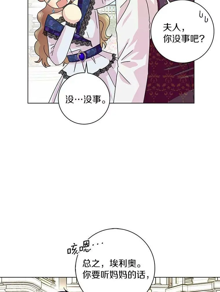14.读童话书43