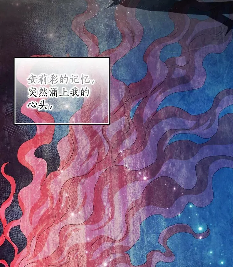 52.失去理智17