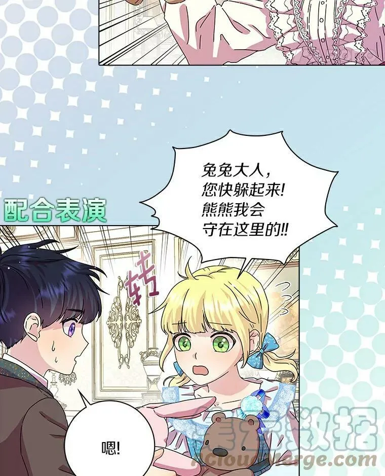 10.他笑了12