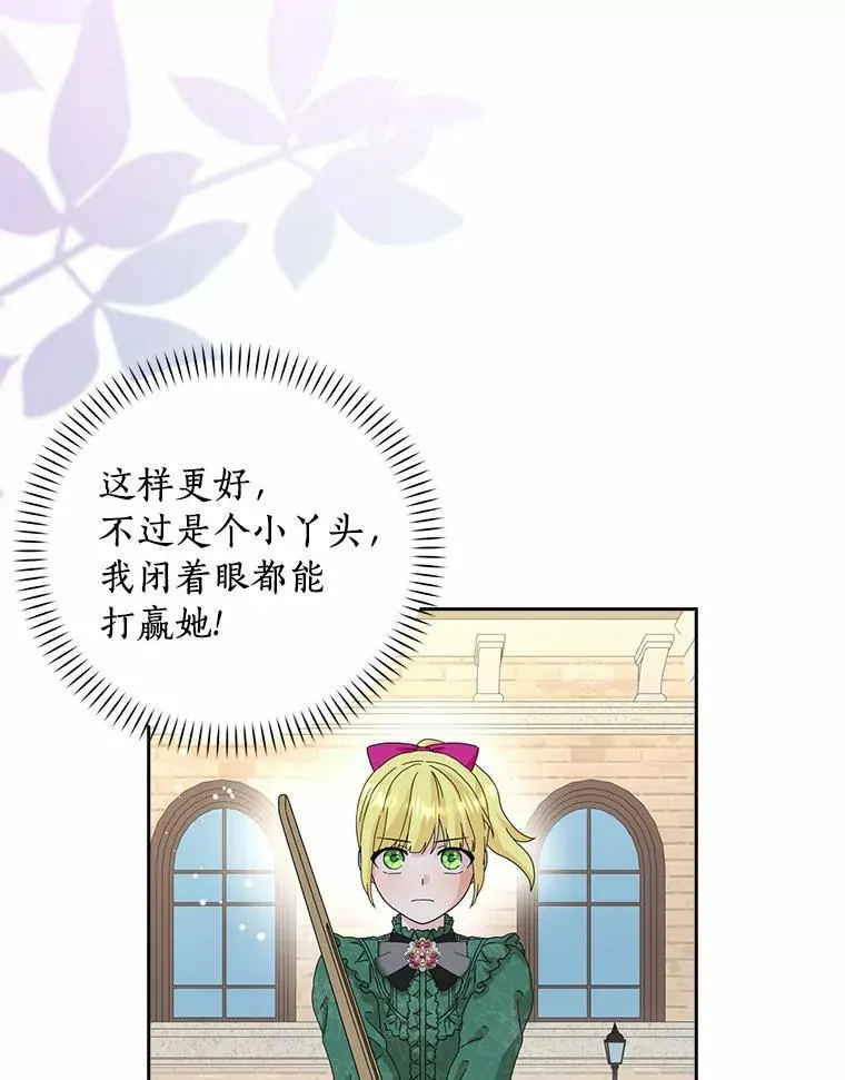 40.夫妻13