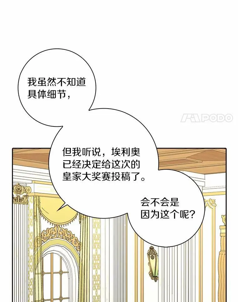 38.皇家学院31