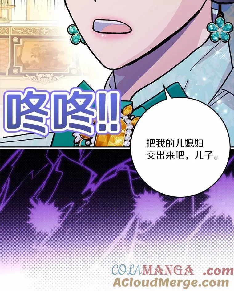 65.挑选舞会礼服68