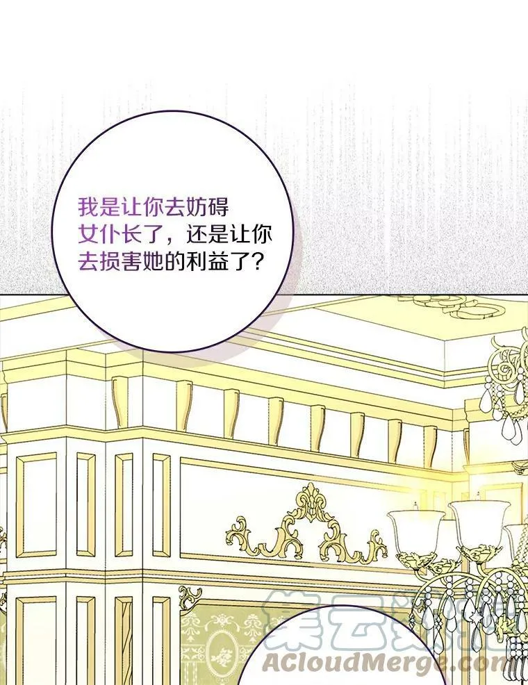 16.做你该做的事92