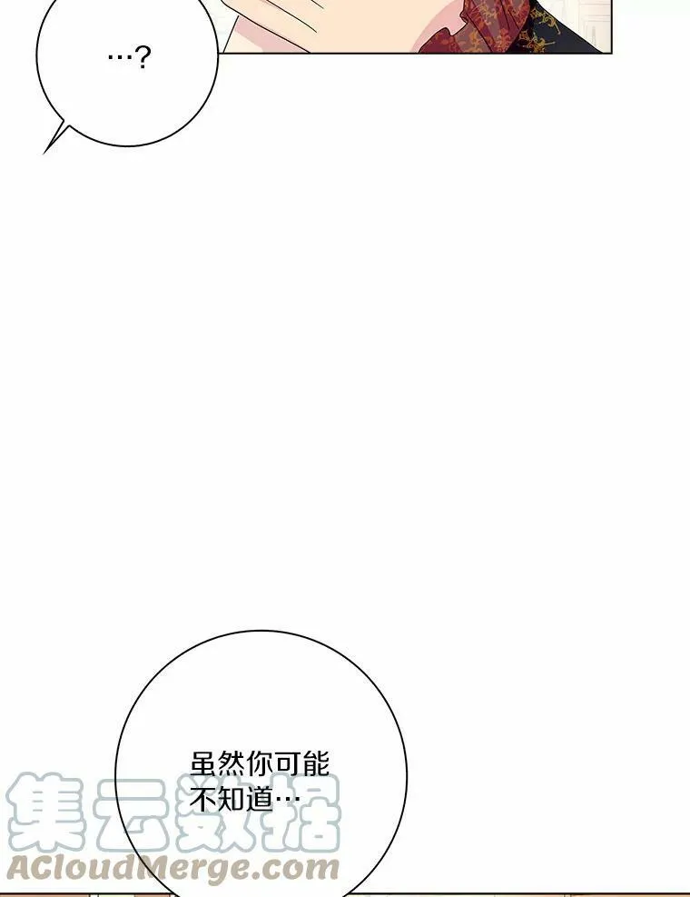 28.依靠48
