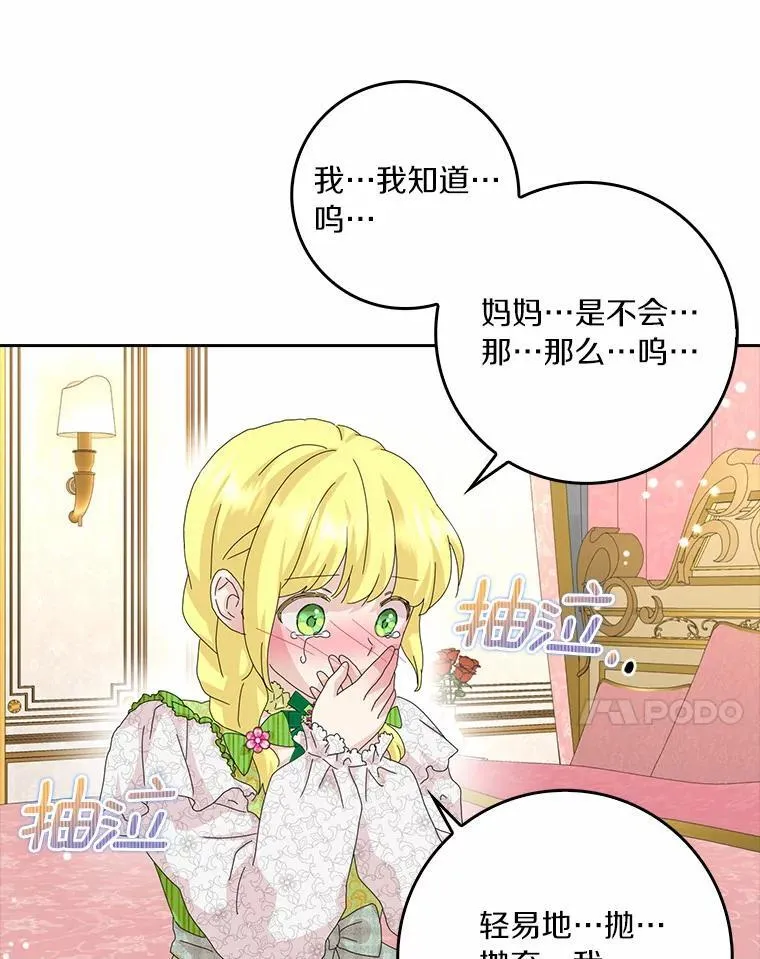 43.心疼61