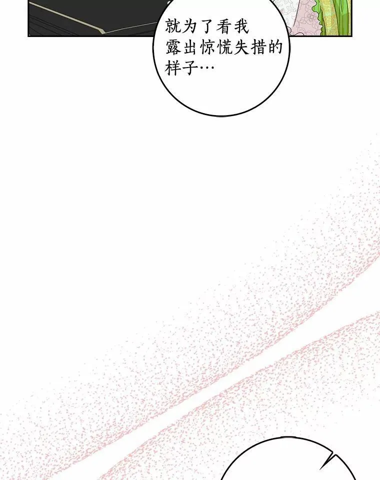 42.参加茶话会69
