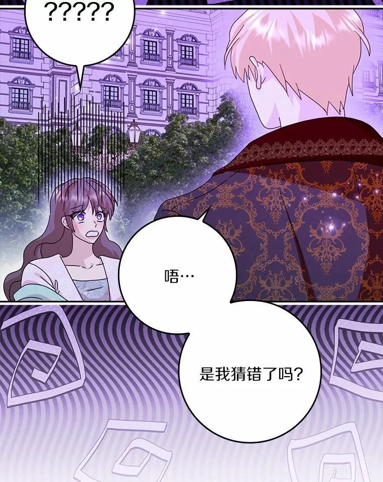 64.你想要权力吗67