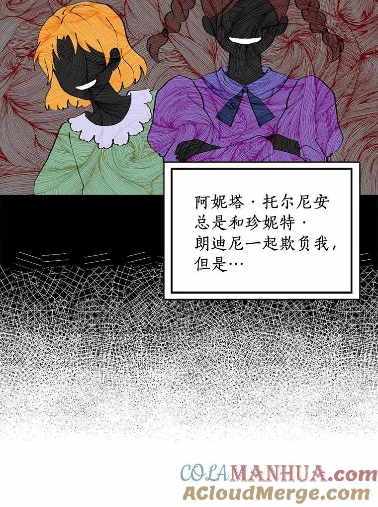 42.参加茶话会44