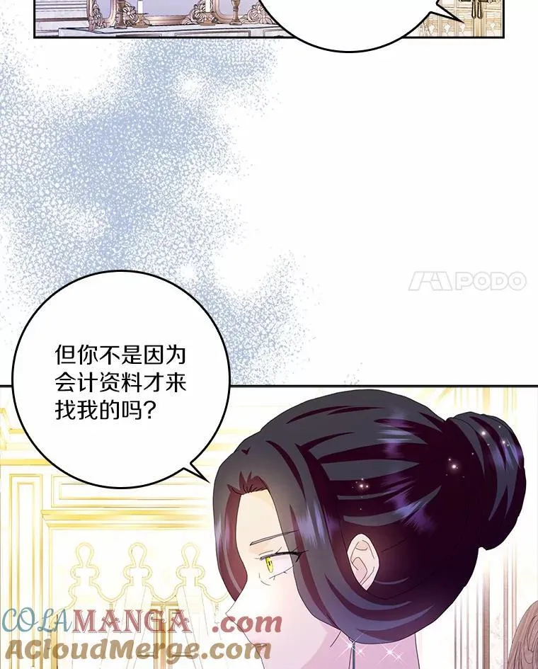 58.真相大白68