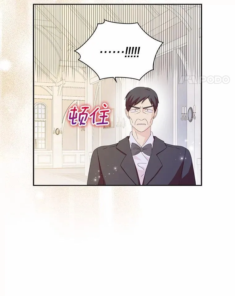 56.多番阻挠82