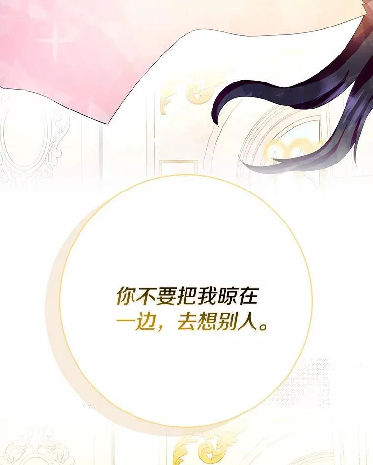 51.冲突37