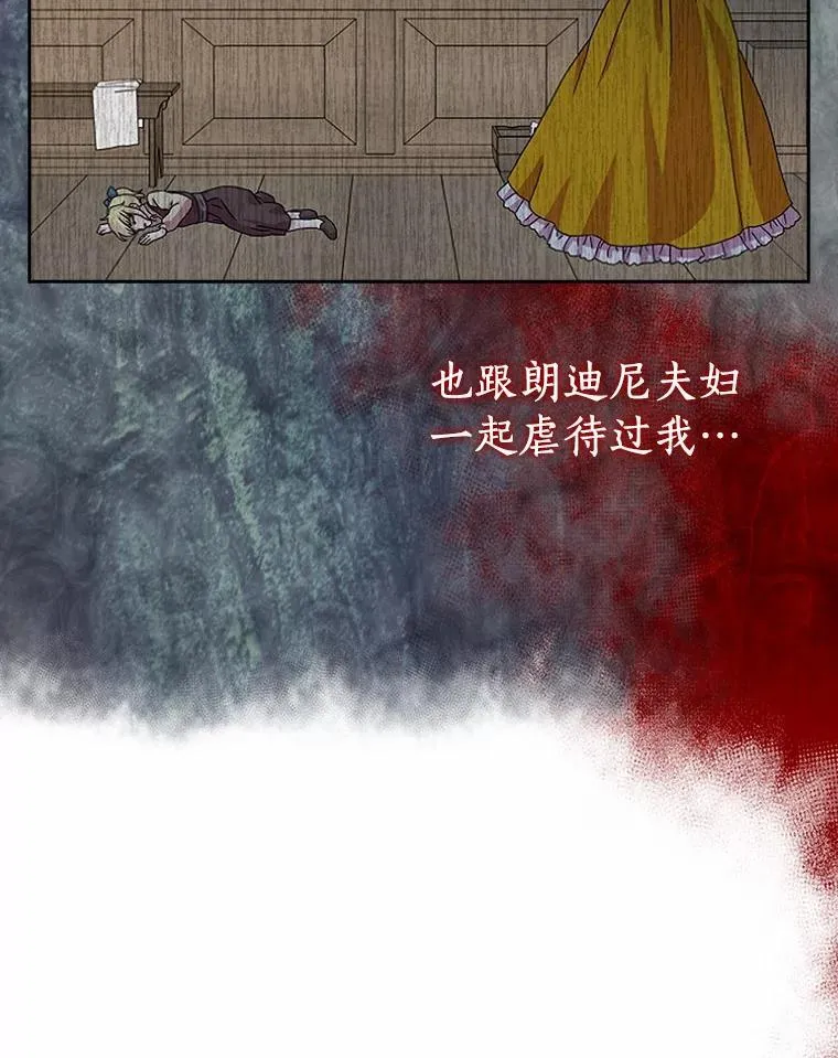 42.参加茶话会67