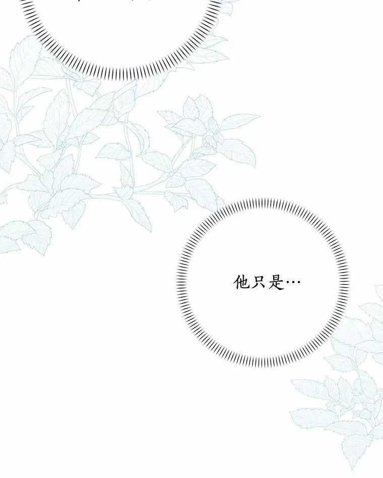51.冲突35