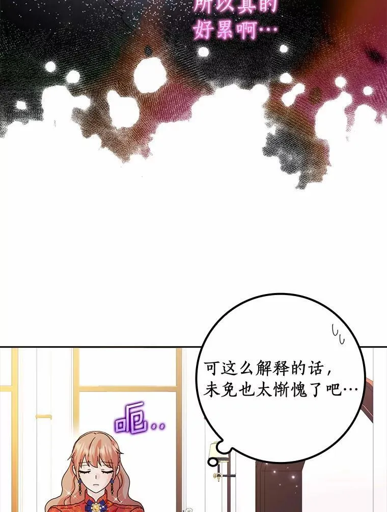 60.志愿活动70