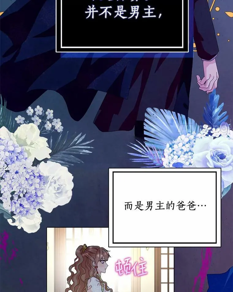 32.下套53