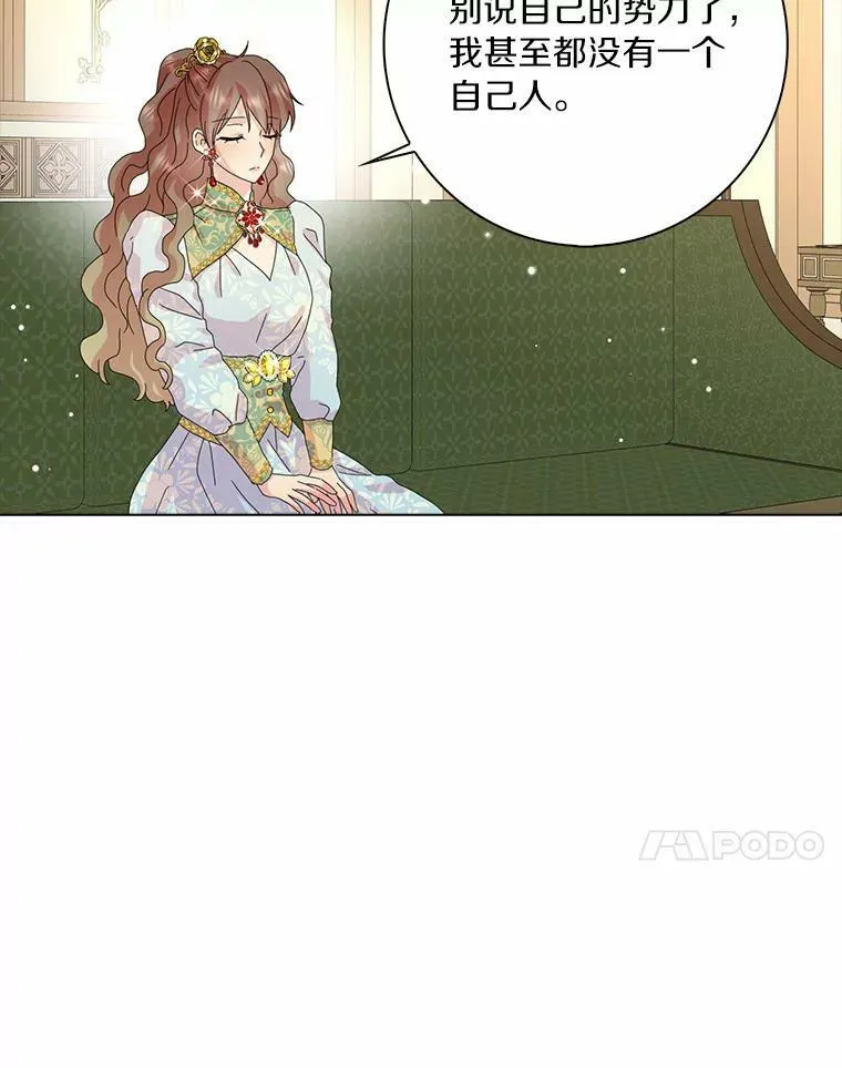 32.下套83