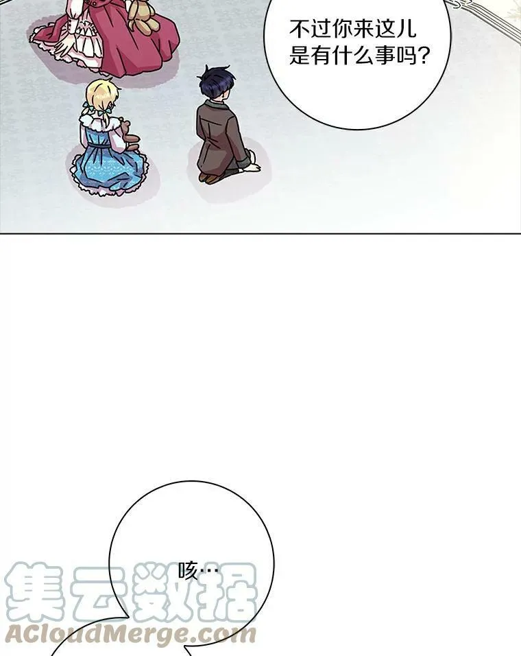 10.他笑了24