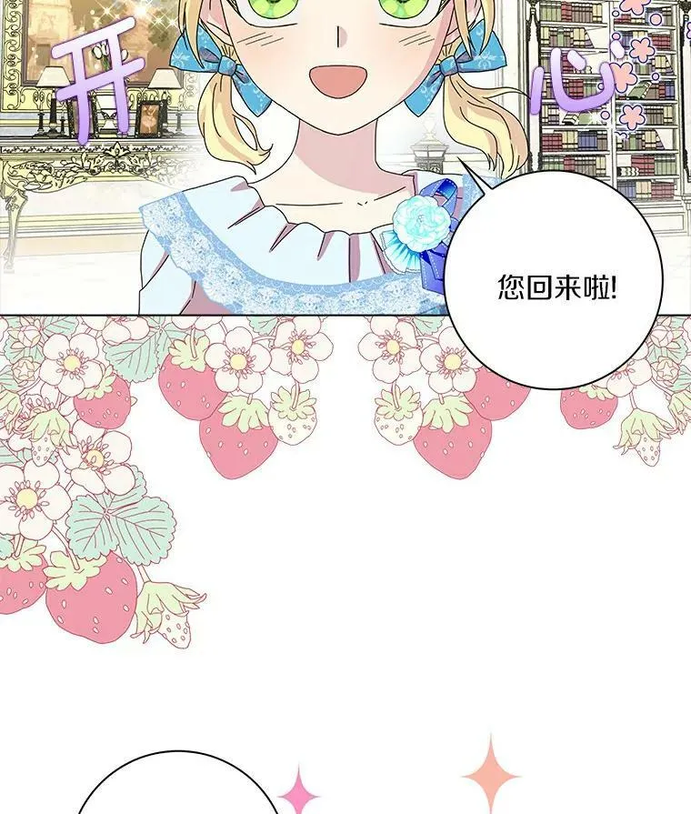 9.她的关心88