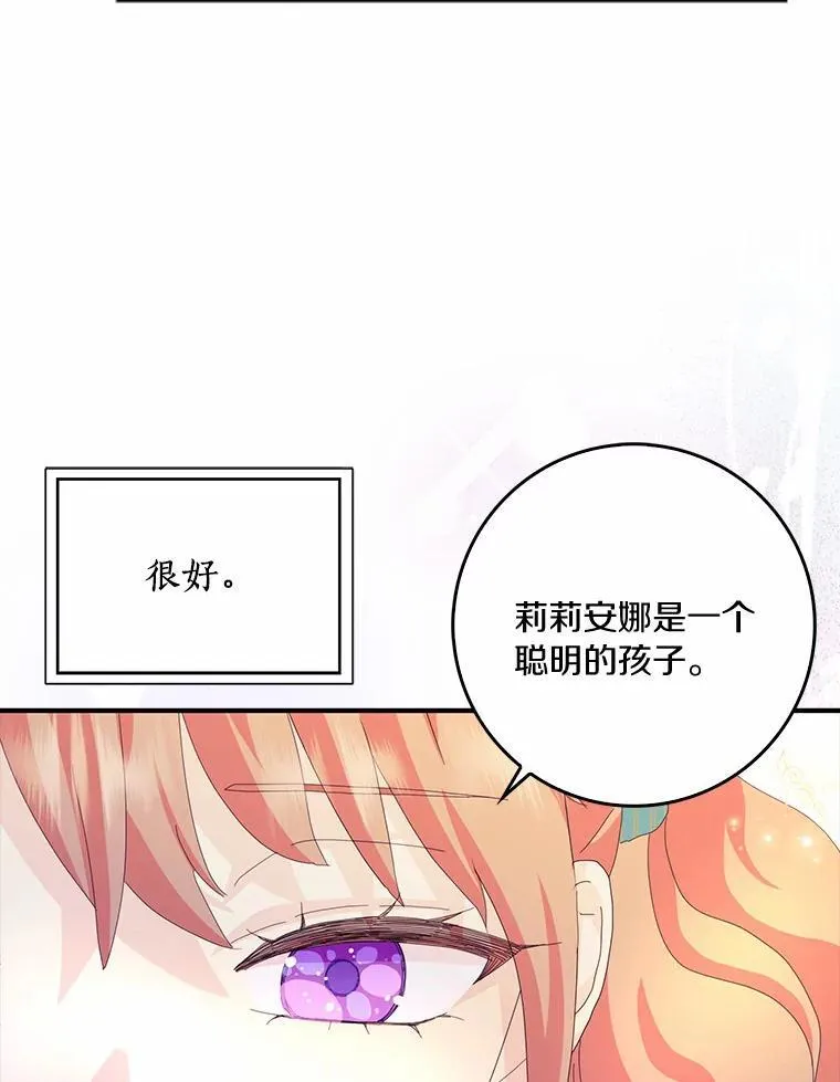 55.从中做梗59