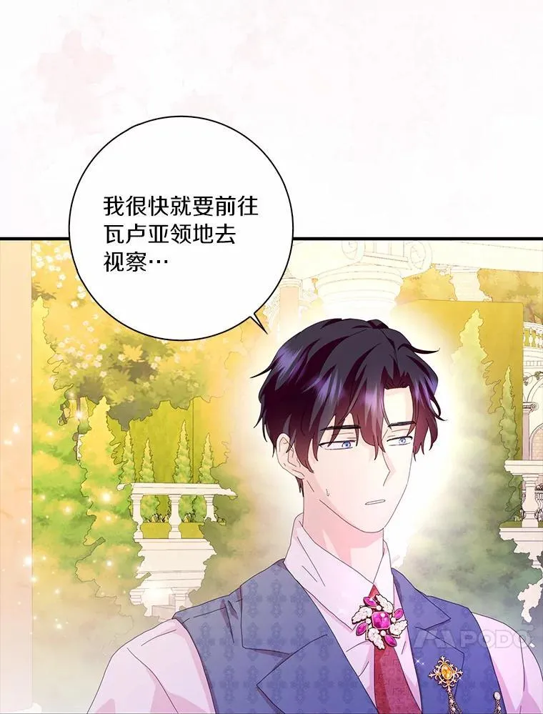 53.邀请81
