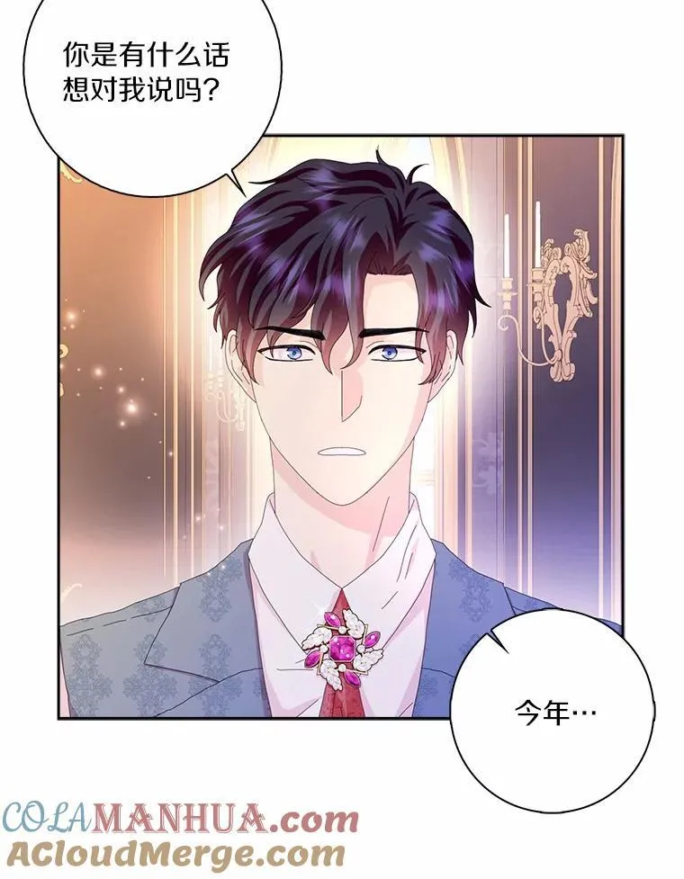 53.邀请32