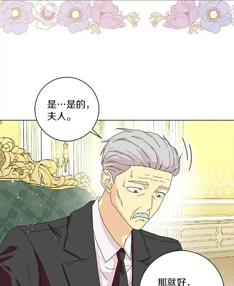 16.做你该做的事69