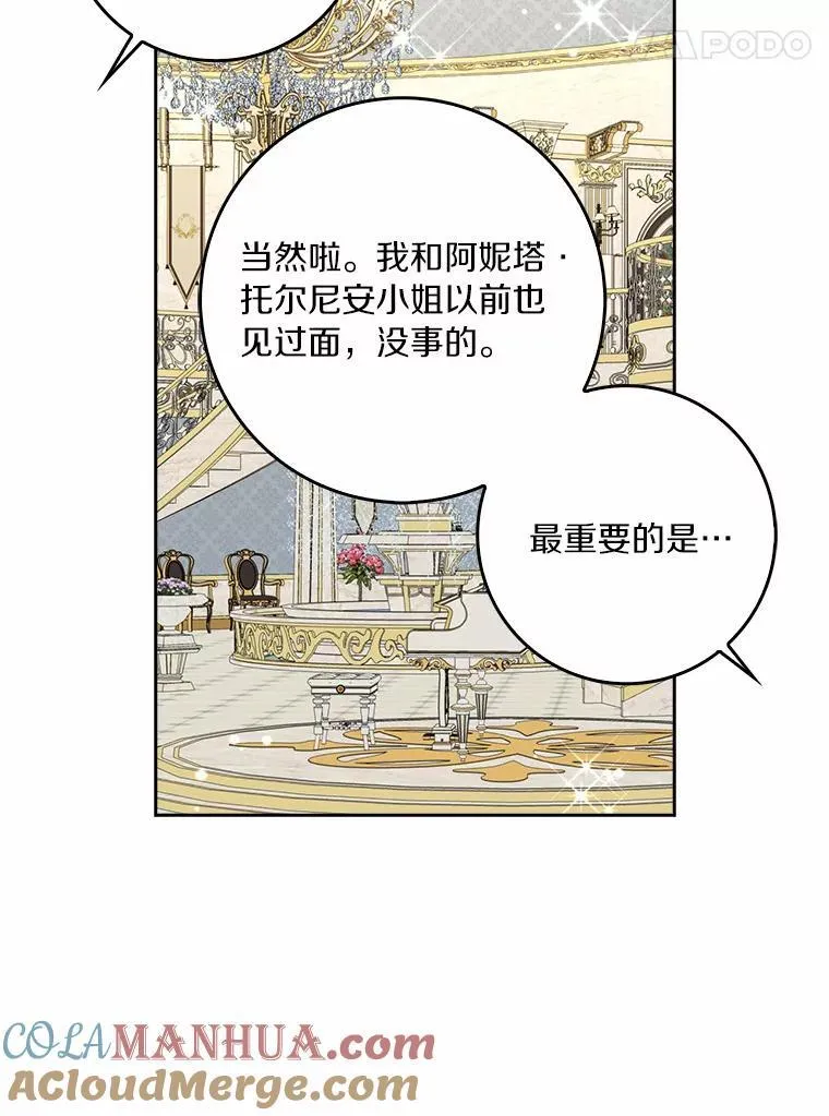 42.参加茶话会16