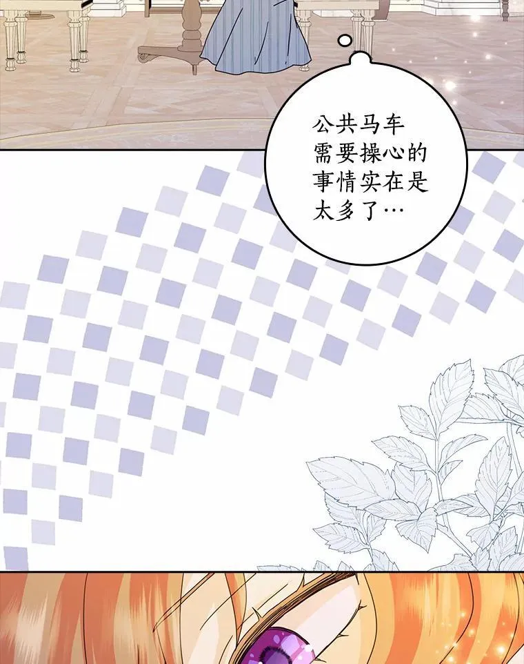 63.不速之客35
