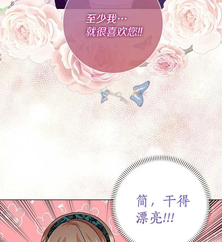 19.你误会了22