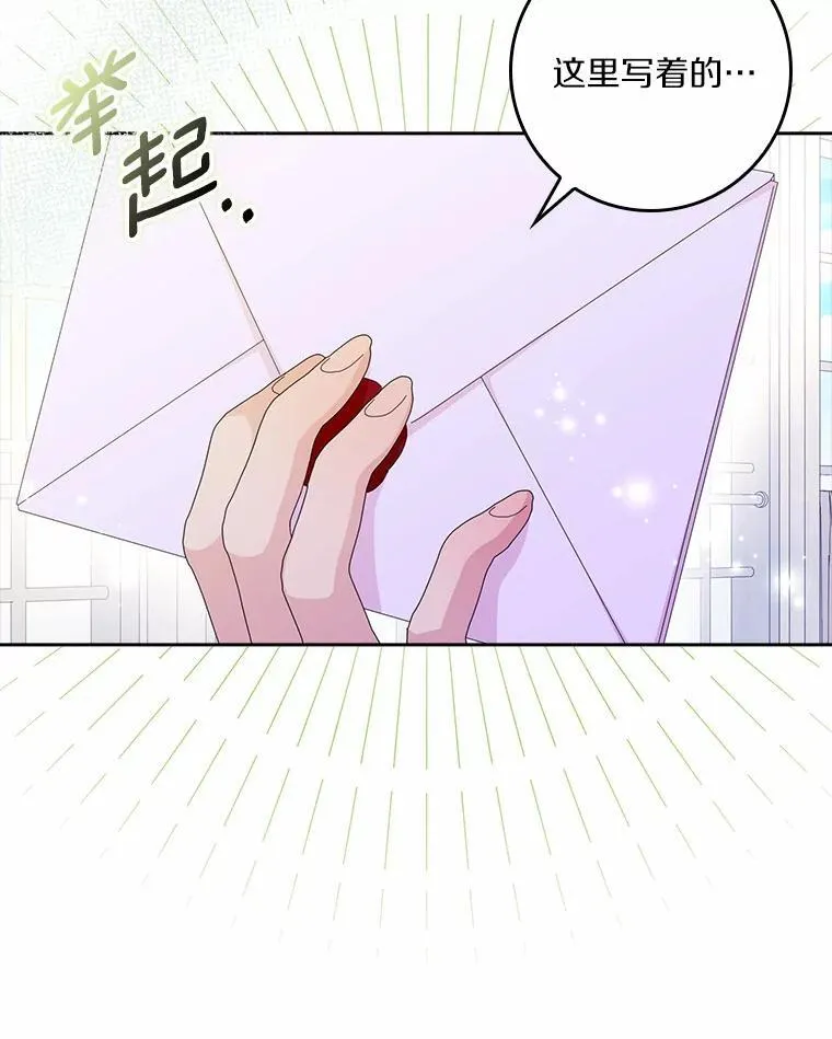 58.真相大白93