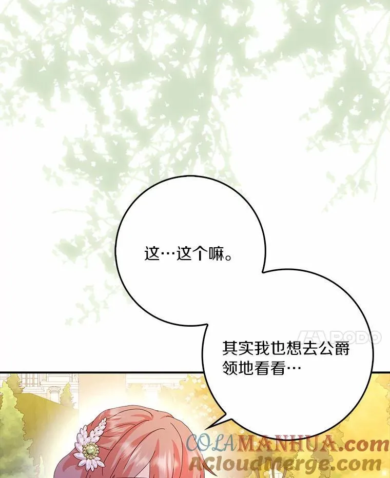 53.邀请88