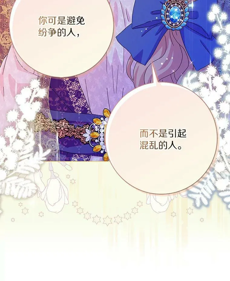 16.做你该做的事58