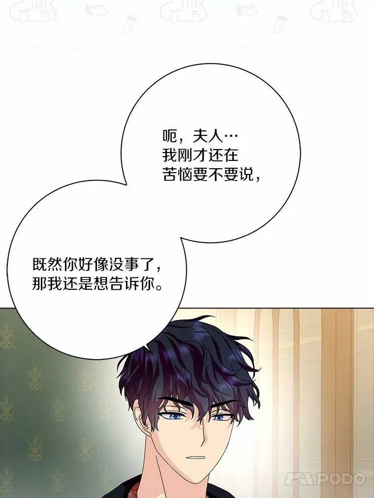 29.猜想26