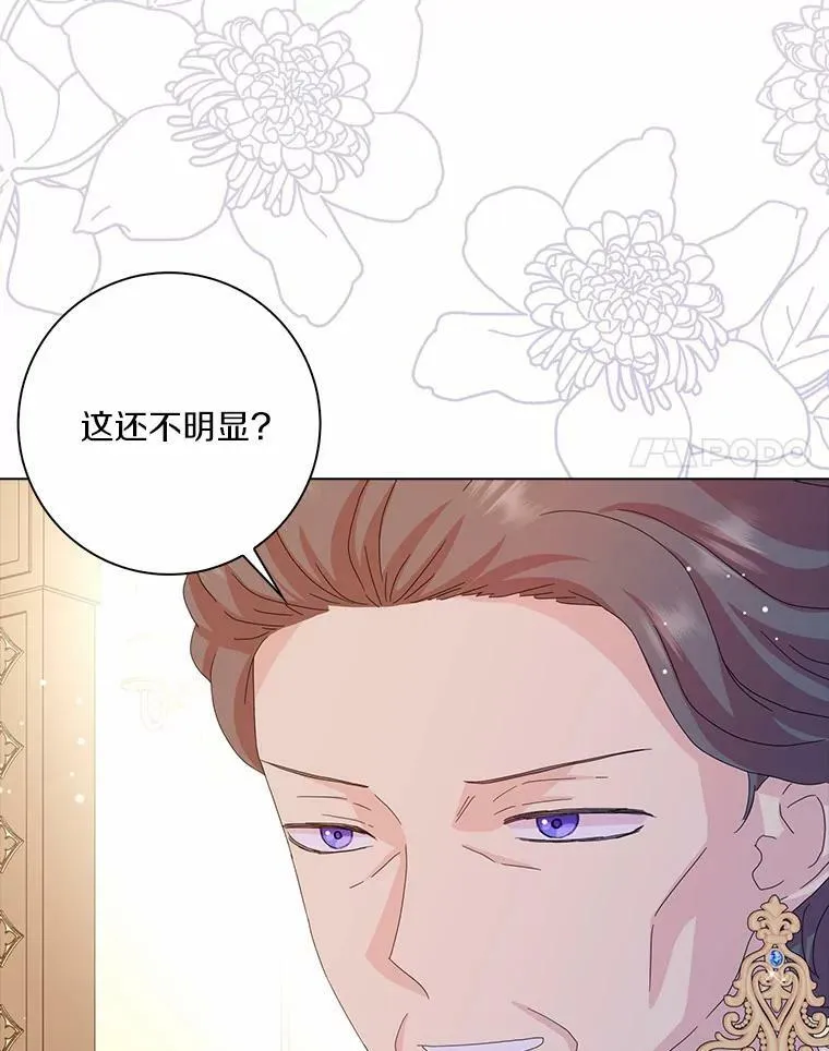 32.下套30