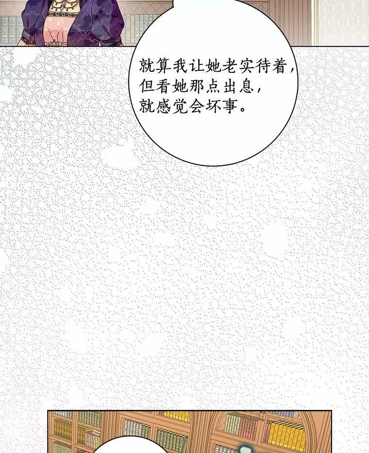 30.天赐良机11