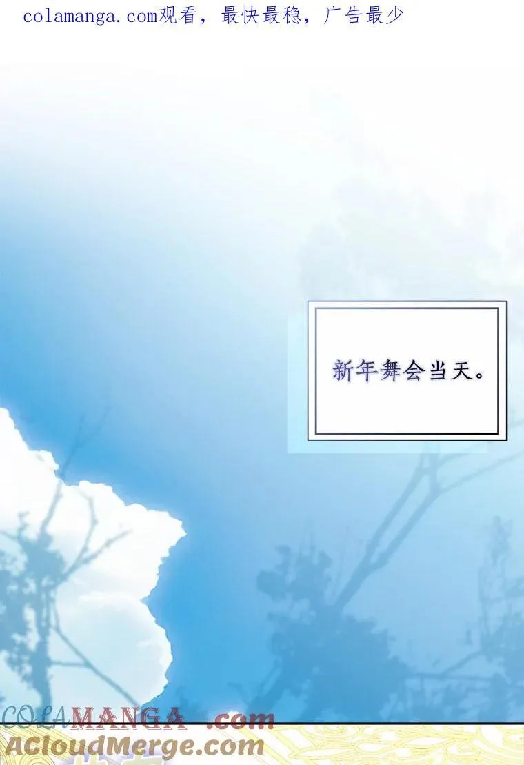 66.皇帝的提议0