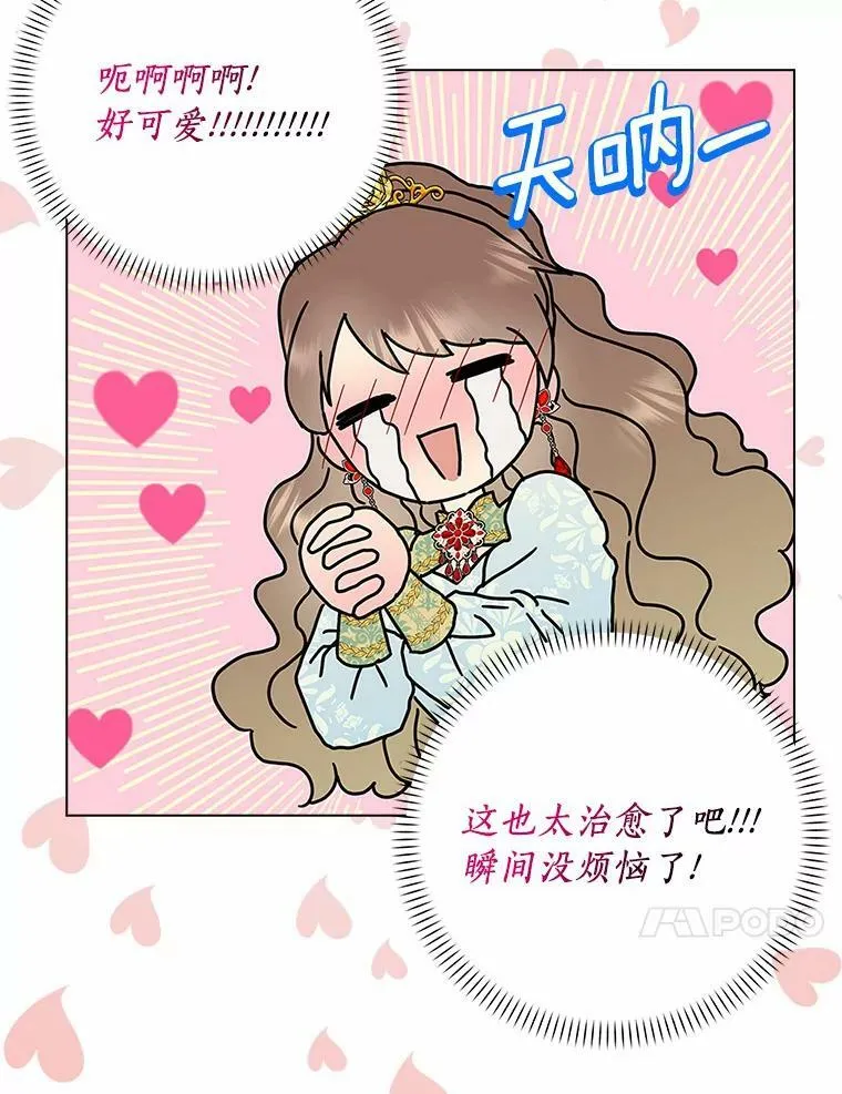 30.天赐良机102