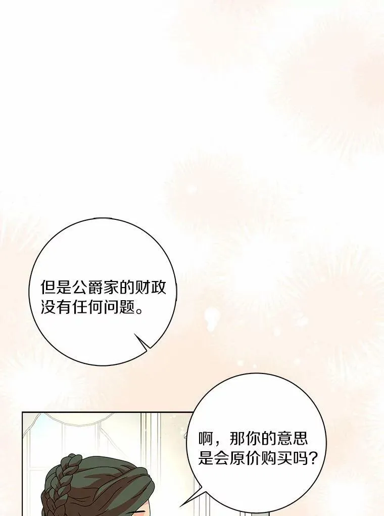 25.揭穿21