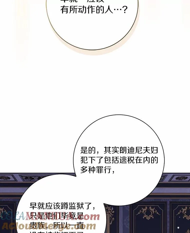 44.静待结果60