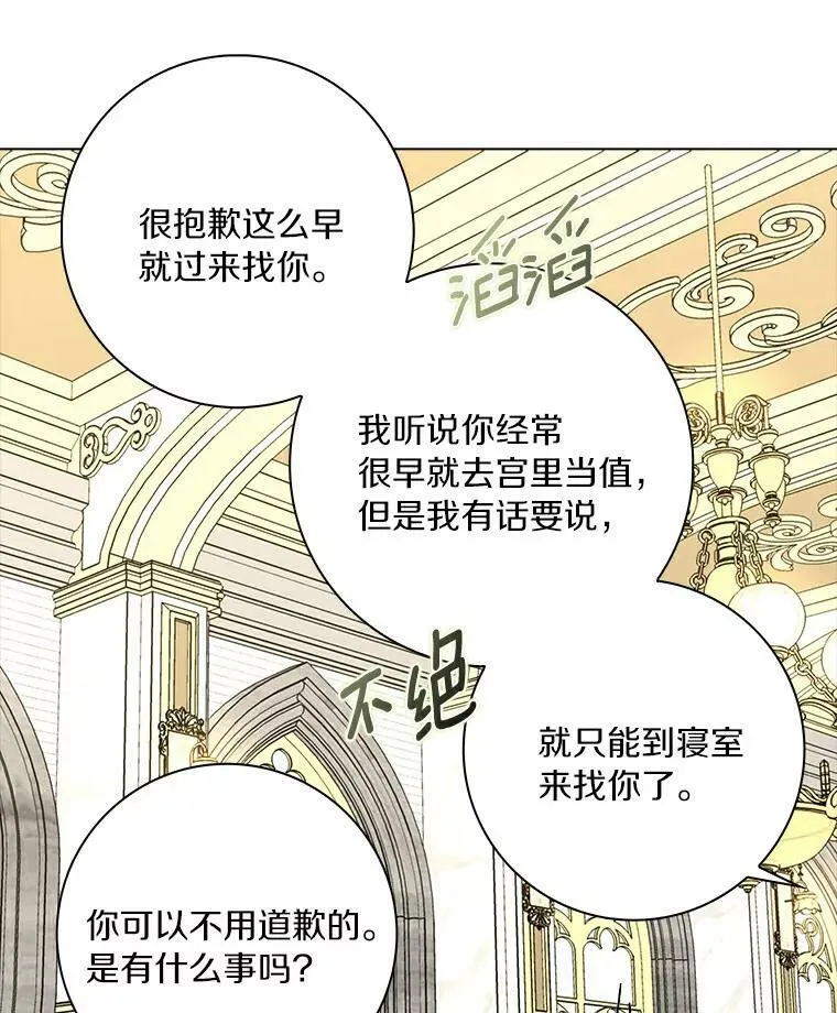20.女主人19