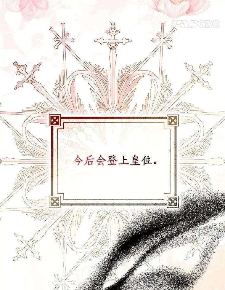 49.不速之客65