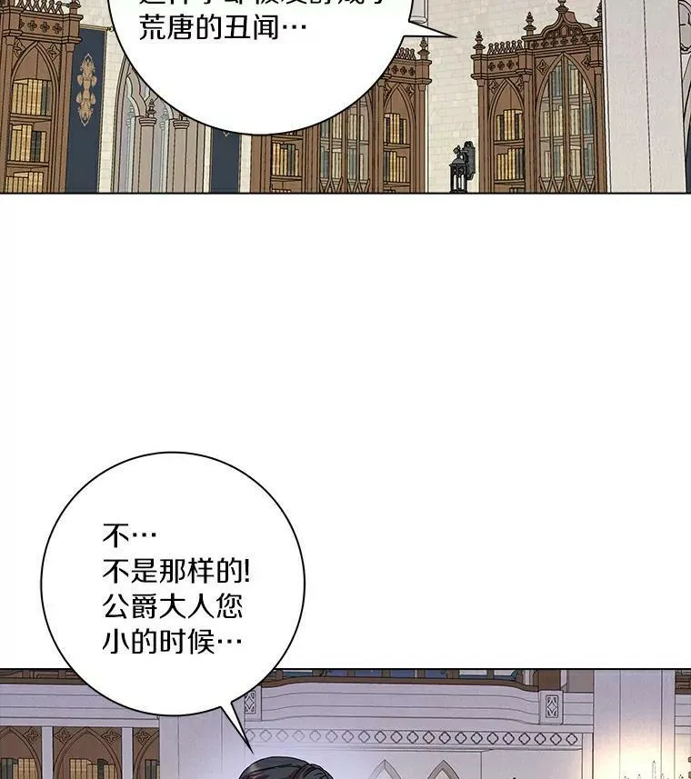 19.你误会了81