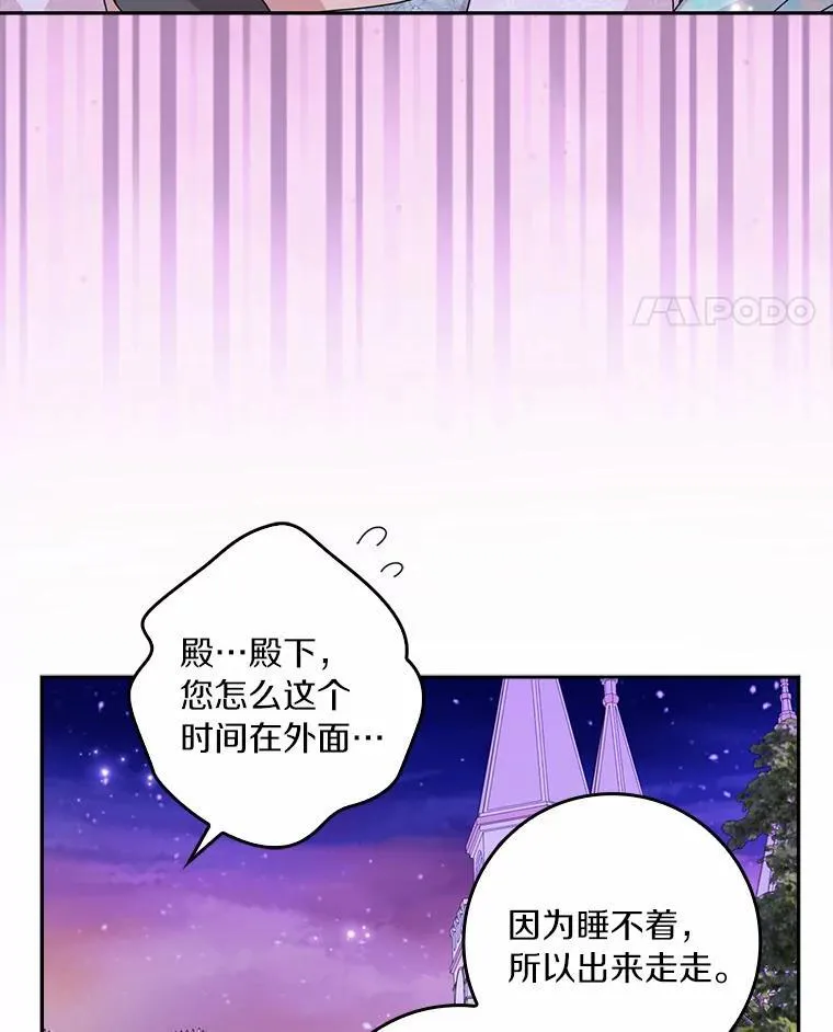 64.你想要权力吗42