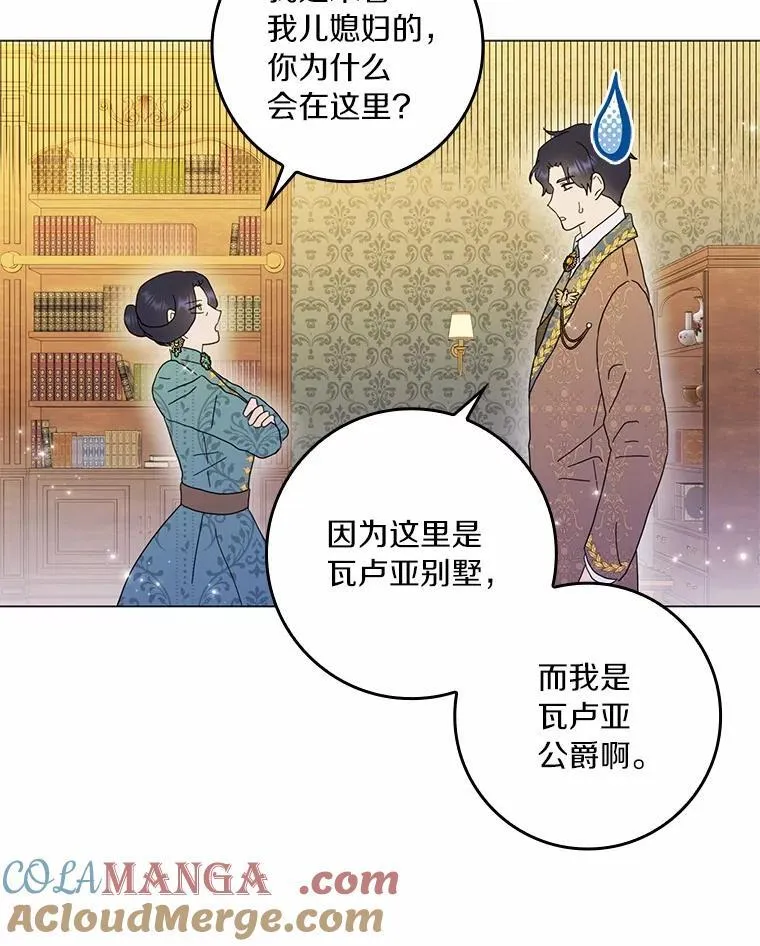 68.调查假币案件52