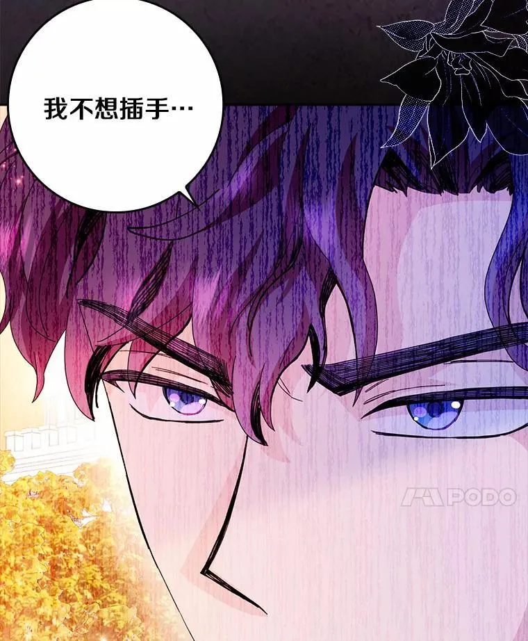63.不速之客77