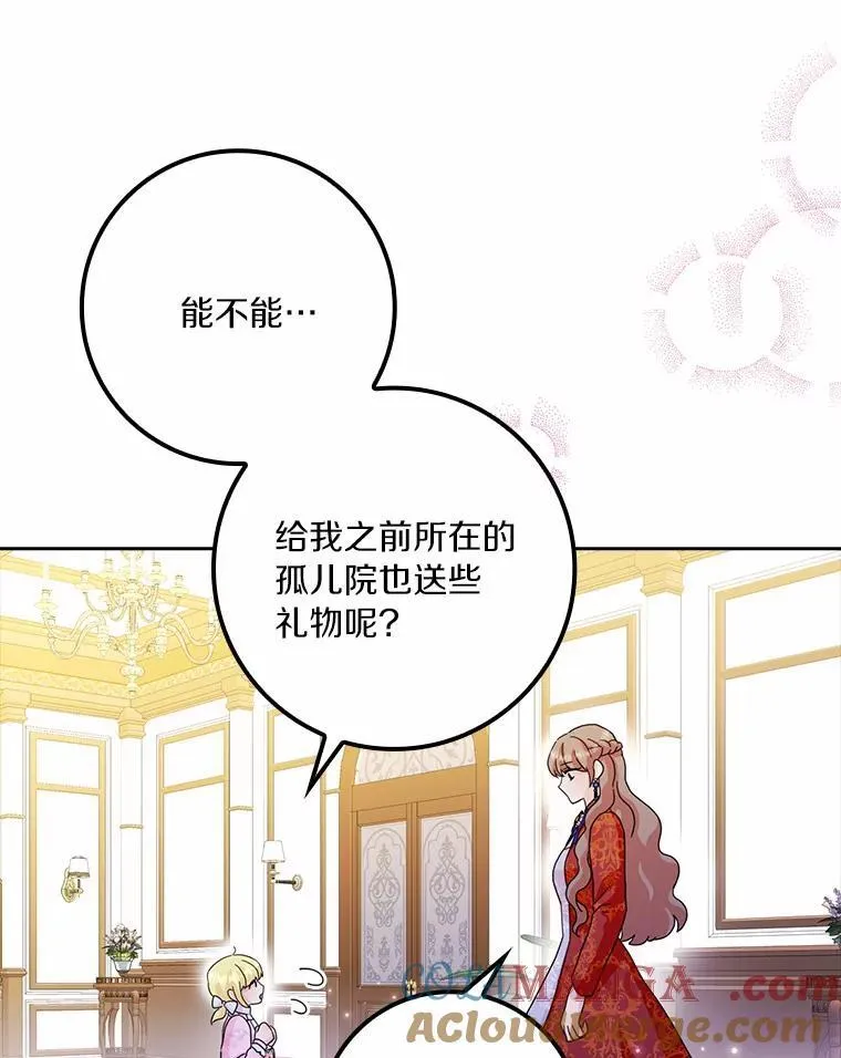 60.志愿活动76