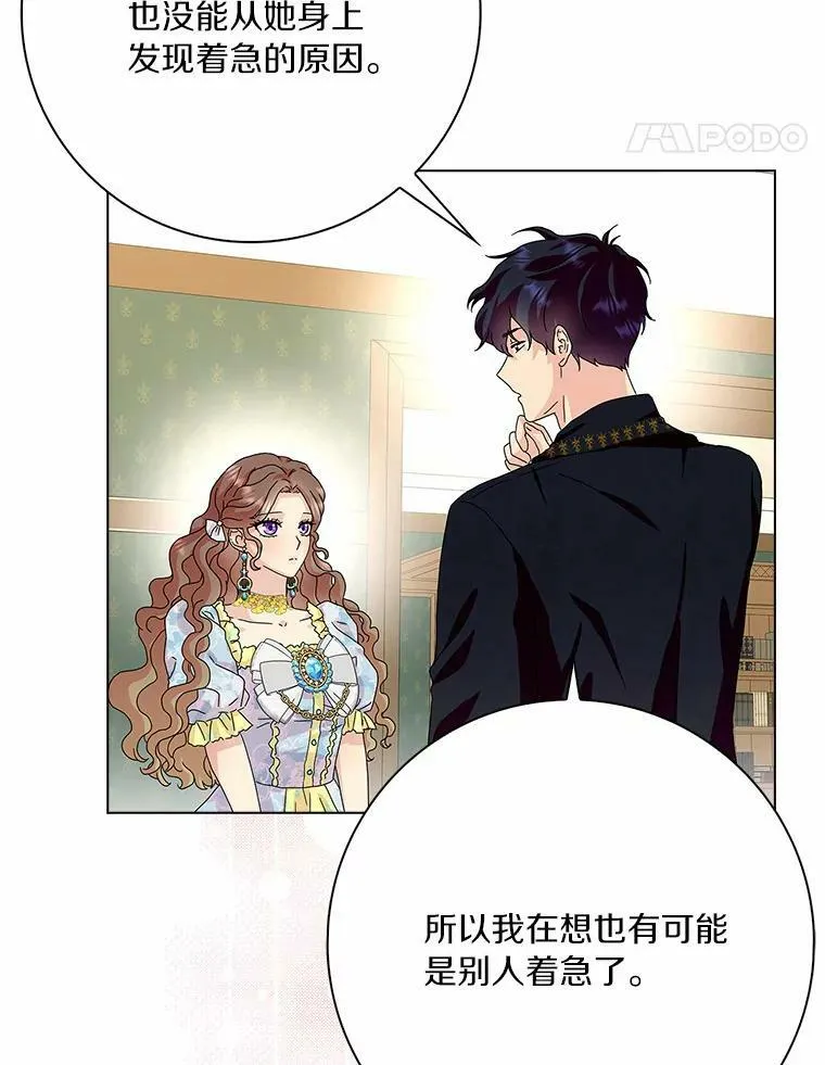 29.猜想90