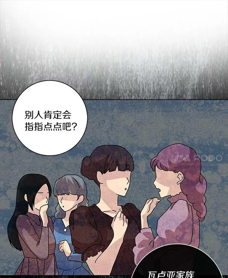 4.一起生活77