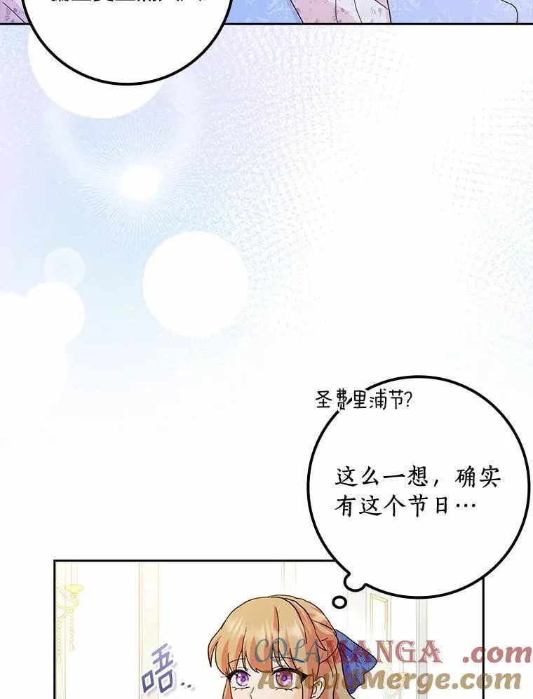 59.落下帷幕104